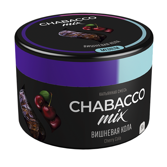Купить Chabacco MEDIUM MIX - Cherry Cola (Вишневая кола) 50г