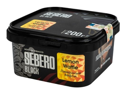 Купить Sebero Black - Lemon Waffle (Лимонные вафли) 200г