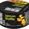 Купить Sebero Black - Lemon Waffle (Лимонные вафли) 25г